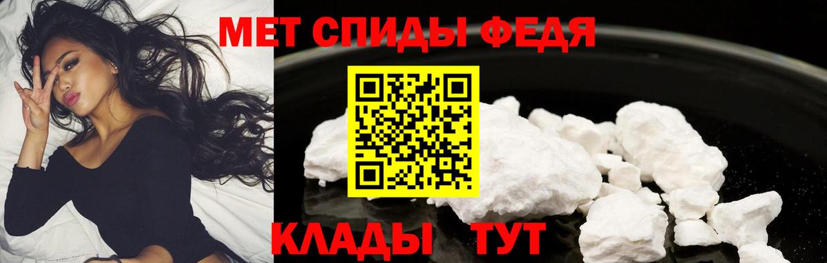 Воронеж  Амфетамин  АМФ  Вход с VPN  АМФЕТАМИН VHQ 