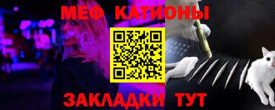 метамфетамин Балахна