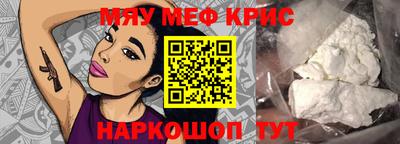 метамфетамин Балахна