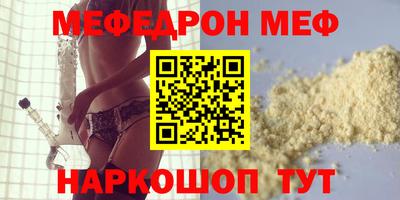 метамфетамин Балахна