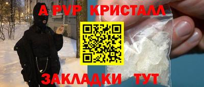 apvp Балаково