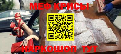 метамфетамин Балахна