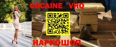 метамфетамин Балахна