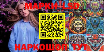 метамфетамин Балахна