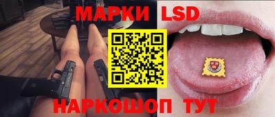 метамфетамин Балахна