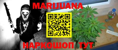 метамфетамин Балахна