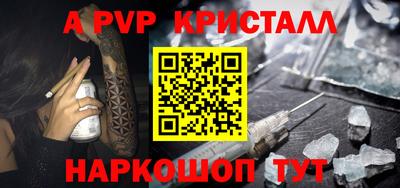 СК Балашиха