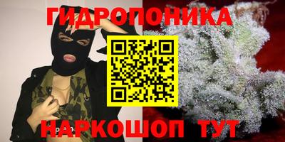 метамфетамин Балахна