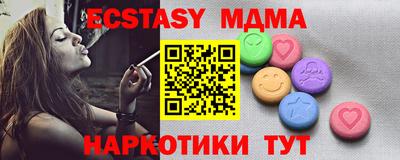 СК Балашиха