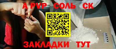 СК Балашиха