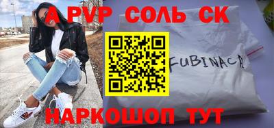 СК Балашиха