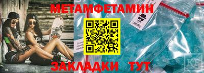 СК Балашиха