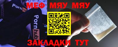 метамфетамин Балахна
