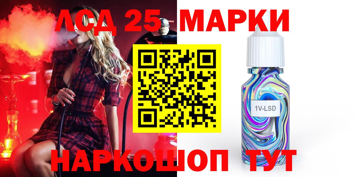 ЛСД экстази ecstasy  Вход с VPN  ЛСД экстази кислота  Воронеж 
