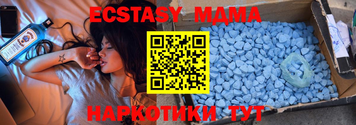 MDMA Molly Воронеж