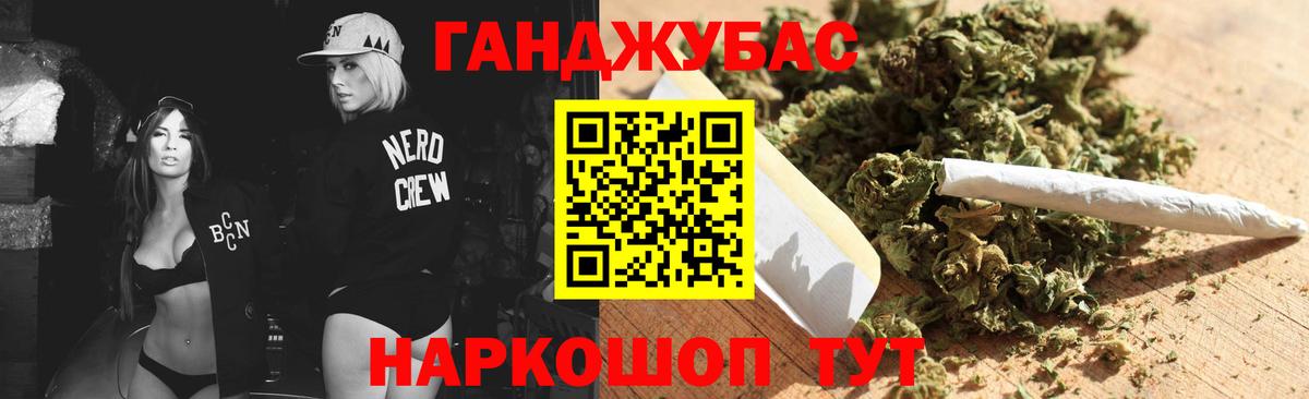 МЕФ кристаллы  Воронеж  Вейп ТГК  Вход с VPN  APVP СК   Экстази  COCAIN  ГАШИШ  АМФ кристаллы  Меф МЯУ МЯУ 